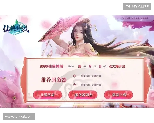 方寸山攻略、方寸山手游攻略:解锁方寸山秘境:全面攻略引爆修仙之旅 方寸山攻略、方寸山手游攻略:解锁方寸山秘境:全面攻略引爆修仙之旅