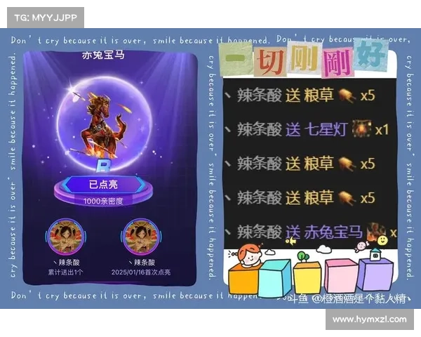 时光碎片之彼端的奇遇攻略 时光碎片之彼端的奇遇攻略