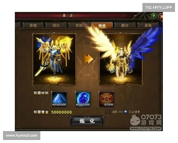 新神曲英灵攻略、神曲英灵装备宝石怎么获得:英灵殿远征:新神曲英灵攻略大全 新神曲英灵攻略、神曲英灵装备宝石怎么获得:英灵殿远征:新神曲英灵攻略大全