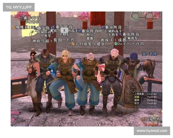 无双ol攻略 无双ol攻略