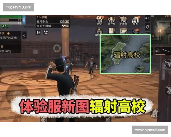 明日之后辐射高校：翻倍奖励全面升级