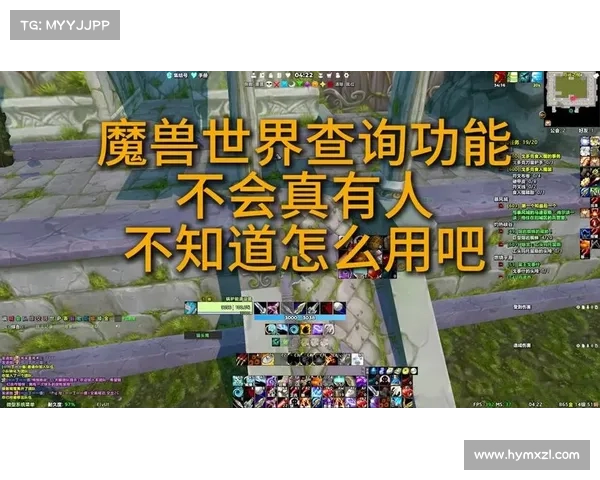 查询魔兽等级的方法及技巧 查询魔兽等级的方法及技巧