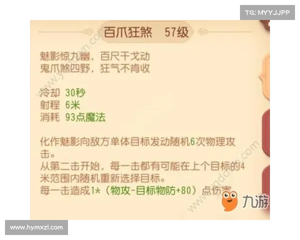 梦幻地府加点全攻略,打造最强阎罗 梦幻地府加点全攻略,打造最强阎罗