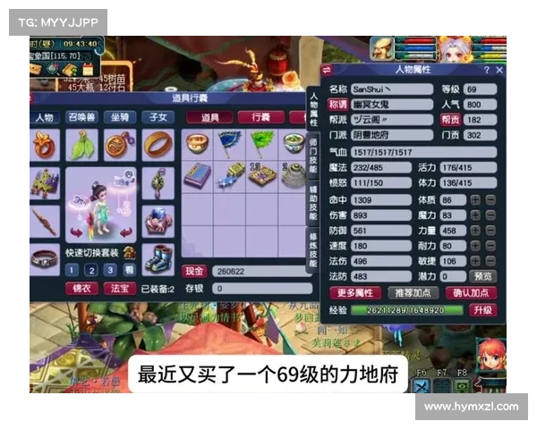 梦幻西游hs最强攻略秘籍:称霸三界,引领苍穹 梦幻西游hs最强攻略秘籍:称霸三界,引领苍穹