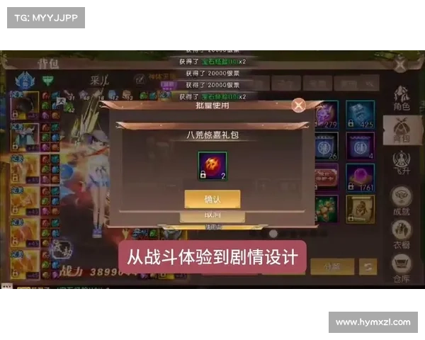 没vip的手游