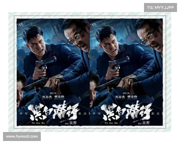 猎影行动：终极潜行大决战
