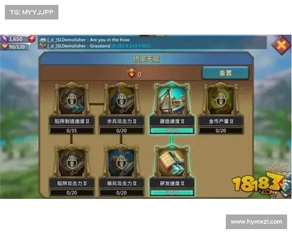 王国纪元：武器升级之路