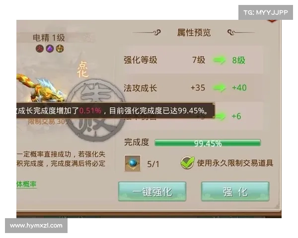 白果儿培养攻略