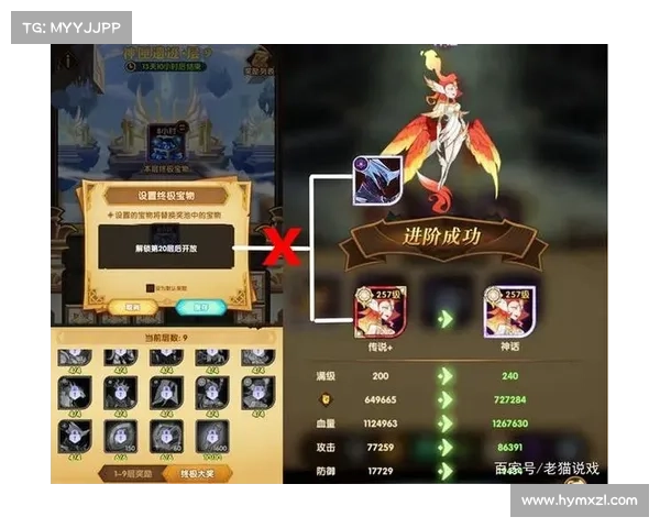 神与远征:征战攻略全解析 神与远征:征战攻略全解析