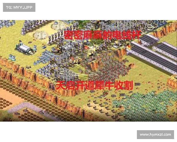 红警：将领建筑合成之道