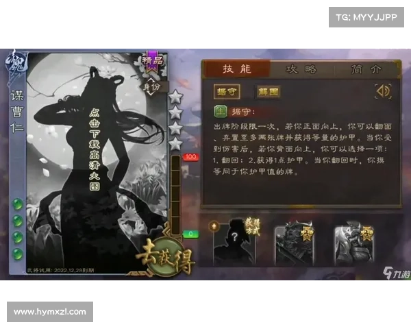 迅速收集武将技能牌的三国杀攻略 迅速收集武将技能牌的三国杀攻略