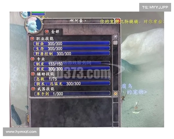 魔兽世界60级猎人赚钱攻略